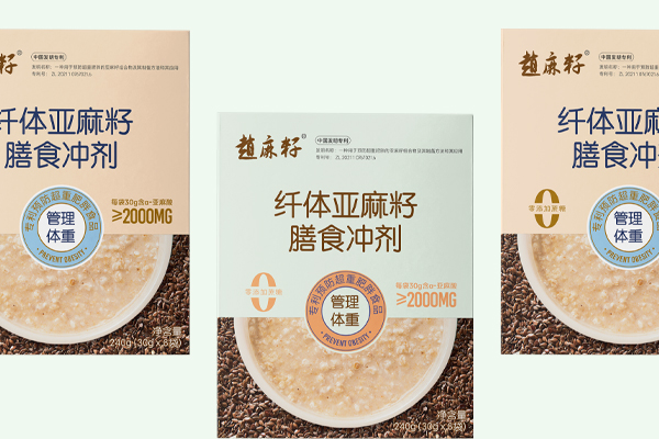 趙麻籽膳食沖擊包裝設計